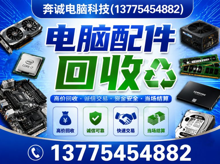 宝山区工业电气设备回收展示图